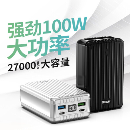 Buy Zendure Supertank Super High Capacity Charging Bao Pd Fast Charge