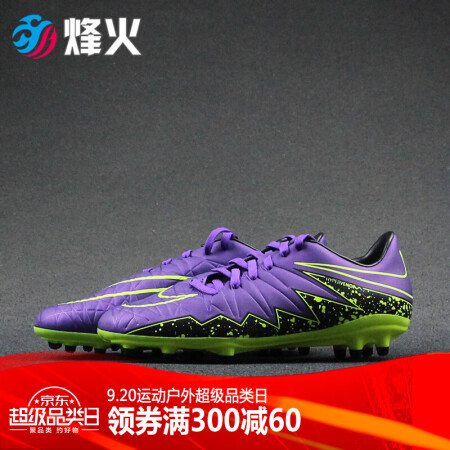 Warehouse on sale soccer shoes