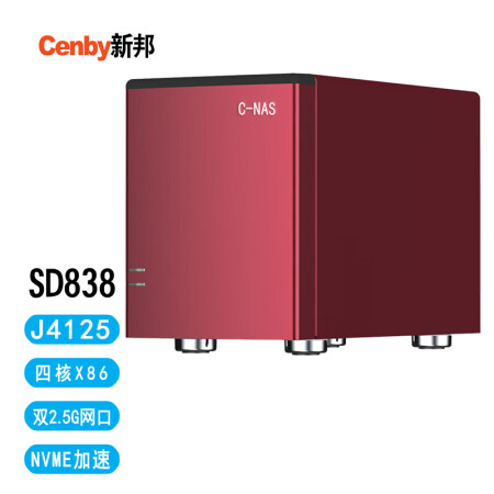 新邦（Cenby）SD838双盘位NAS文件存储服务器私有云NAS存储设备