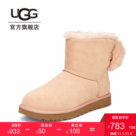 2019 uggs hotsell