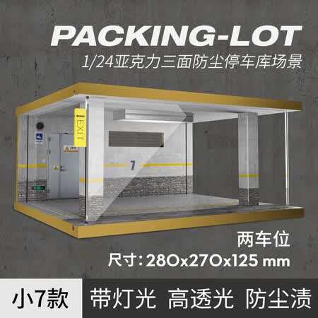 ? New upgrade ? Carmecarcus parking lot 1:24 simulated car model parking garage wooden assembling dustproof storage display box belt light parking