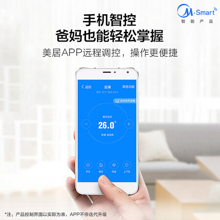 美的智弧和冷静星哪个好-美的智弧和冷静星深度对比_好物_第2张_美肤蝶 美的智弧和冷静星哪个好-美的智弧和冷静星深度对比_http://www.meifudie.com_好物_第2张