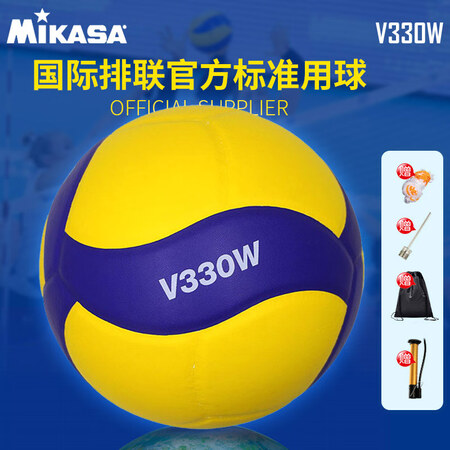 Mikasa V330W Volleyball FIVB Official Size 5 Ball