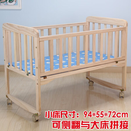 Baby cradle bed chrysanthemum baby bed crib solid wood rock bed roller roller sleep basket neonatal mini bed ? naked bed ?