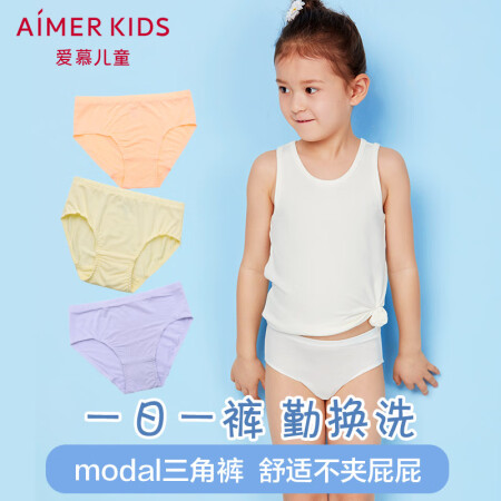 Aimer kids love children's underwear girls' Algeria