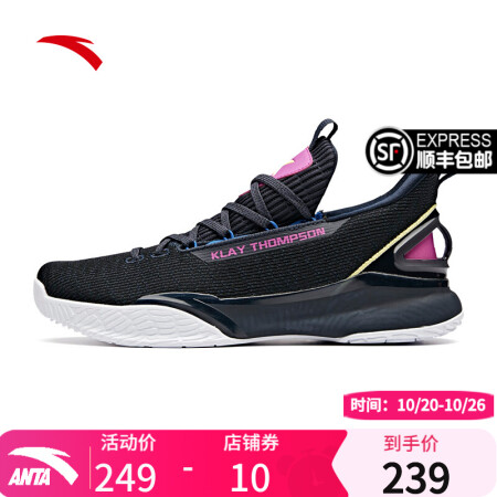 Anta basketball shoes on sale 2019