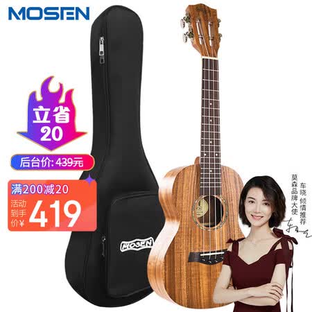 ???MOSEN?MUC830????????ukulele??????????23??