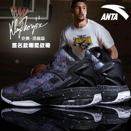 ANTA Basketball Shoes - ANTA Sports