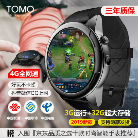 X361 smartwatch discount