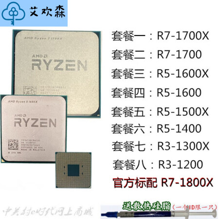 R5 1800x online