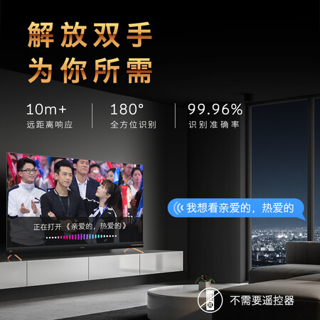 创维55a8与55a10哪款好一些-创维55a8与55a10哪款更值得入手一些_http://www.itswebtime.com_好物推荐_第3张