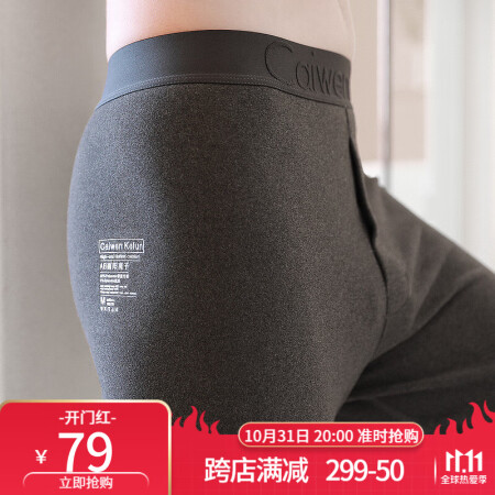 Underpants warmer clearance