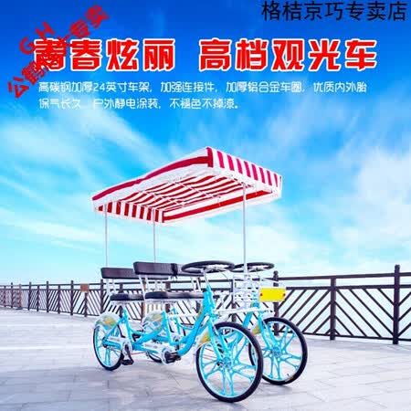 double four-wheeled adult bike red 
