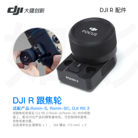 Dajiang camera hot sale