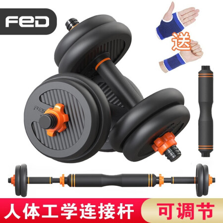 Feierdun kettlebell best sale