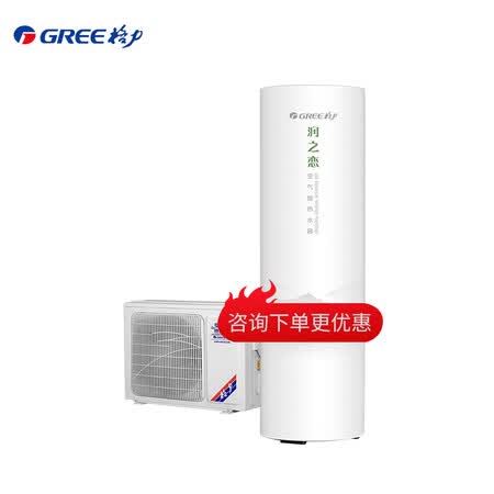 格力润之恋跟海尔天沐哪个好?区别大吗?