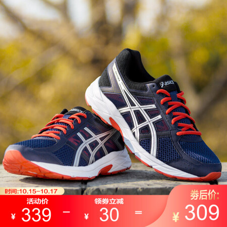 Asics 43.5 hotsell