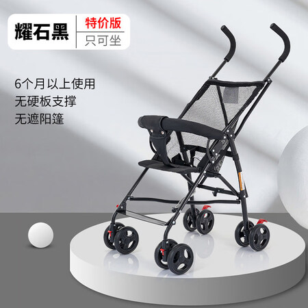The cart for middle-aged and large children can lie down and fold the baby's simple ultra-small baby car with a simple ultra-small baby's baby car