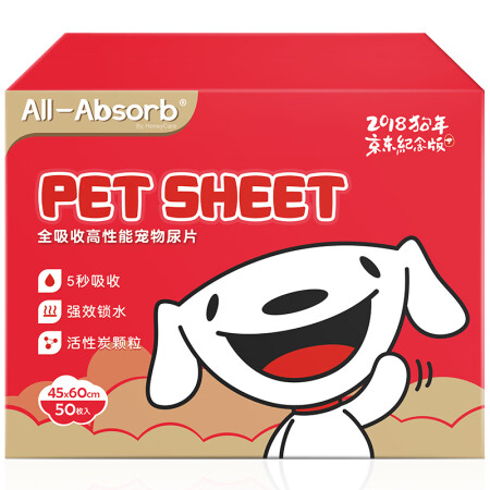 Good Life Honeycare Pet Diaper Pad Dog Urine Not Wet Dog Supplies all absorb JD custom built plus thick dog diaper M code 45 x 60cm 50 tablets