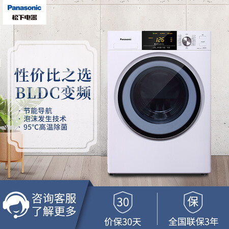 松下xqg80-nhebl和xqg80-e8625区别哪个好?区别有没有?