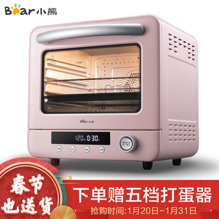bear mini oven