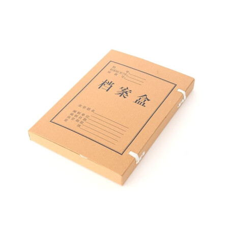 晨光A4档案盒 4CM APYRC61200 10个装  10个/组（单位：组）