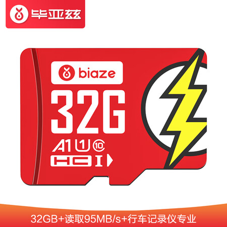 毕亚兹手机内存卡怎么样，有效果吗？用这个会不会有副作用？
