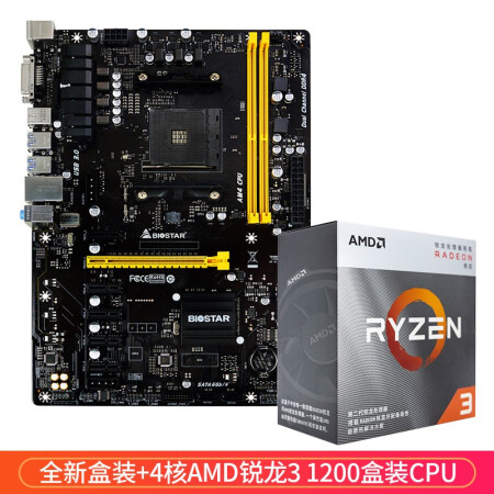 Biostar TB350-BTC Motherboard - Support AMD Ryzen El Salvador | Ubuy