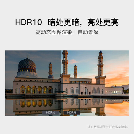长虹75d3p和海信75e3d哪个好？有区别没有？
