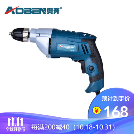 Aoben 2025 hammer drill