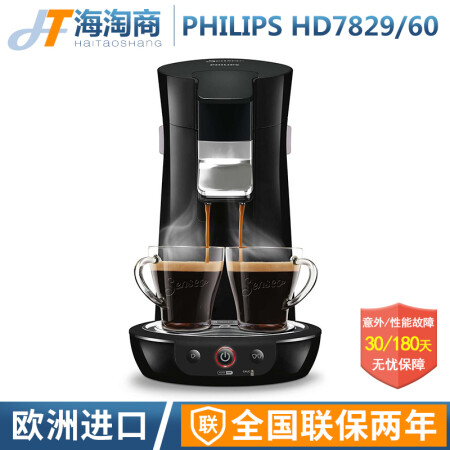 Philips Senso Series HD7829 60 American style Full Honduras Ubuy