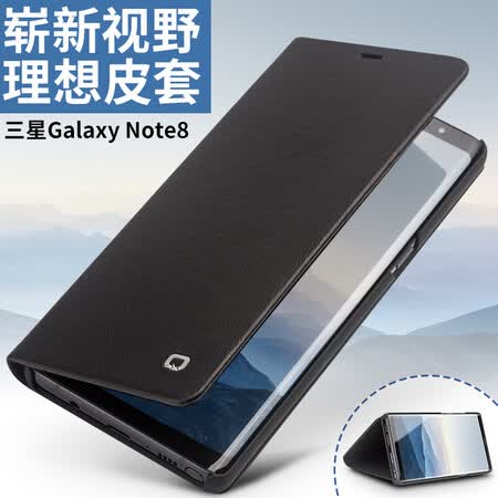 三星note8皮套设置_三星note8皮套模式_三星note8原装智能皮套