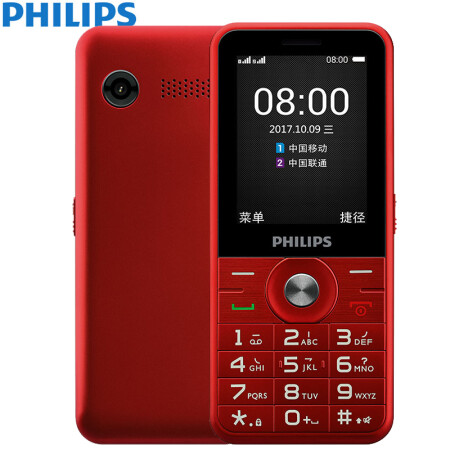 飞利浦(philips)e183a 香槟金 国际品牌 直板按键 长待机 移动联通2g