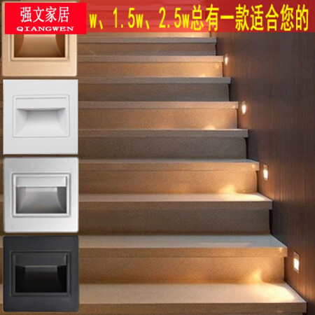 Foot lamp deals for staircase