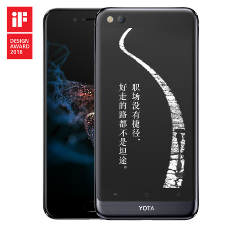 YOTA YOTA3 双面屏阅读大屏手机 4+128G黑色 4G全网通 双卡双待手机