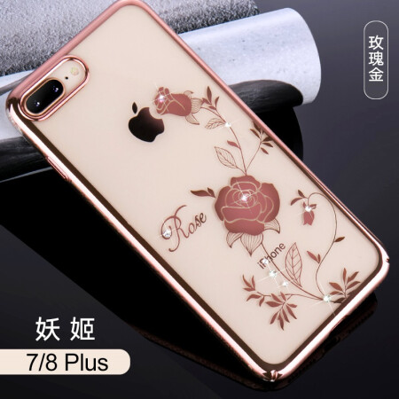 苹果7plus手机壳水钻iphone8套大气七piphone7女款8plus新潮款 7p/8p