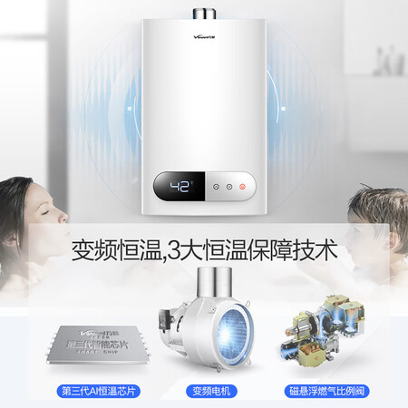 万和220j12和225t12哪款好点-万和220j12和225t12哪款更值得入手点_http://www.itswebtime.com_好物推荐_第2张