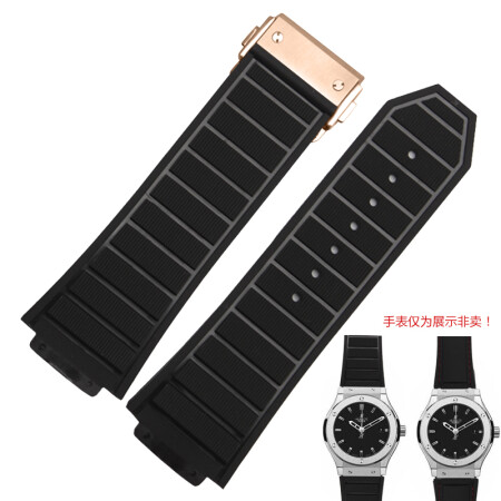 hublot watch accessories