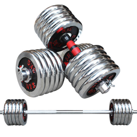 2m barbell hot sale