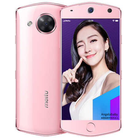 美图(meitu) 美图 m8手机 樱花粉 全网通 (4g ram   64g rom)标配_ 5