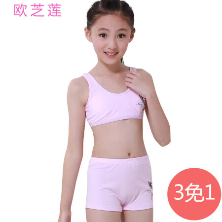 Oshilian girl underwear development bra little girl vest 12 years old old  big red underwear underwear junior underwear 8030-set 85A
