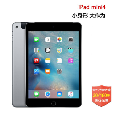 apple 苹果 ipad mini4 7.9英寸插卡版平板电脑 黑色 4g版 128gb