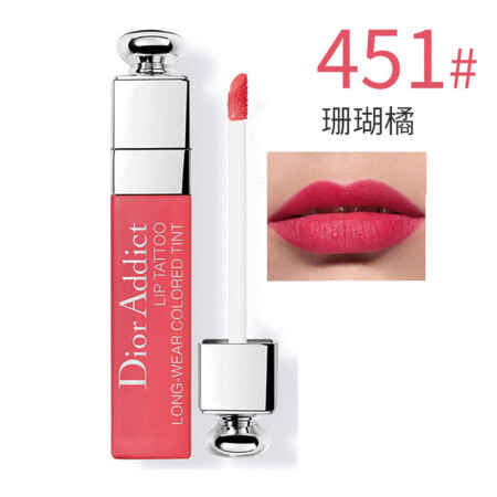 dior迪奥 2017新品瘾诱超模唇露唇釉 451