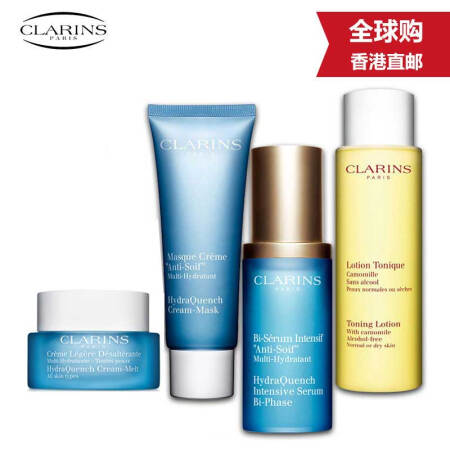 【法国原版】clarins娇韵诗套装系列 孕妇护肤品 恒润