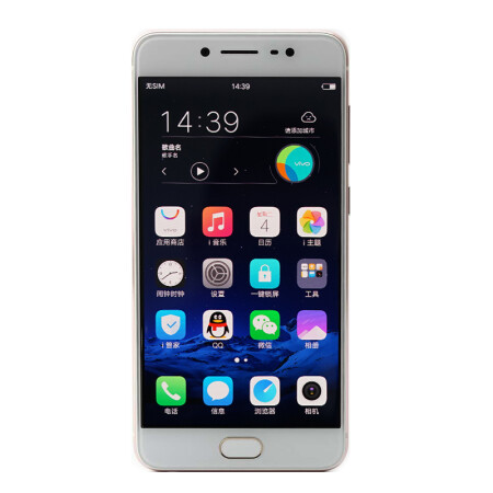 vivo手机全部型号顺序,vivo手机型号和价目表 vivo x7 4 64g 玫瑰金色 全网通手机_ 7折现价 vivo x7 4 64g 玫瑰