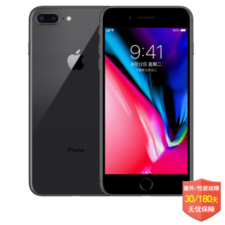 苹果(Apple) iPhone8\/ Plus手机 iPhone X 港版4