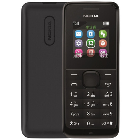 诺基亚(NOKIA) 1050 (RM-1120) 黑色 移动联通2G手机
