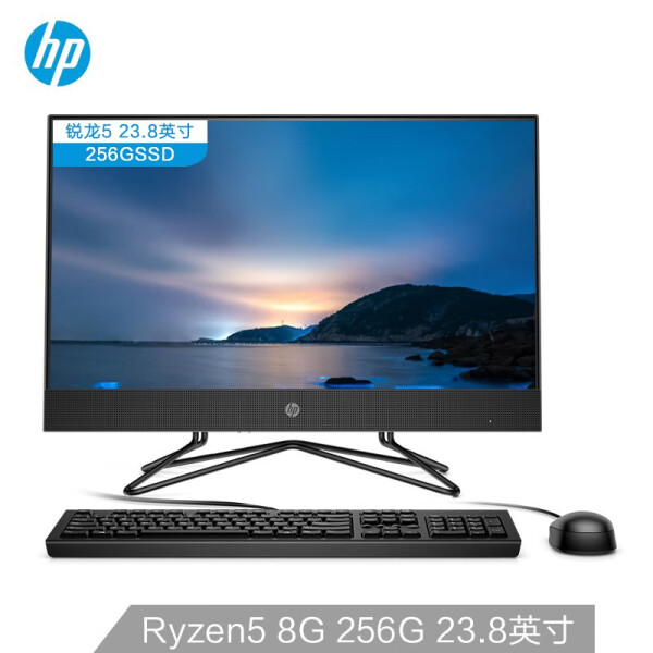 惠普(HP)战66 微边框商用一体台式机电脑23.8英寸(RYZEN锐龙R5-4500U 8G 256GSSD Win10 Office 三年上门)