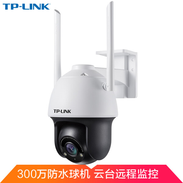 TP-LINK 无线监控摄像头家用 300万超清室外防水云台球机 网络wifi手机远程红外夜视 IPC633-4(无电源)