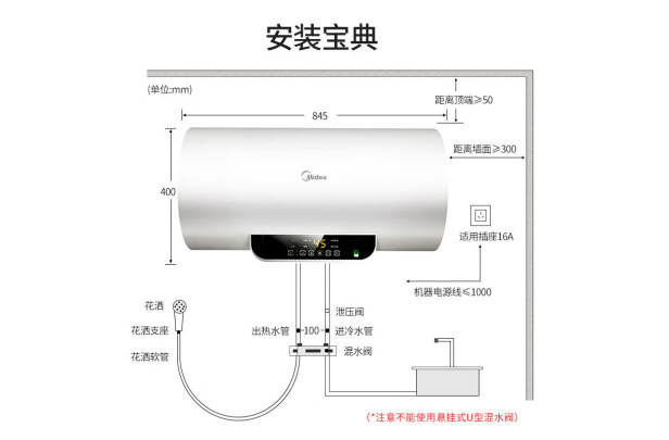 美的F60-15WB5(Y)怎么样？真实经历爆料诉说